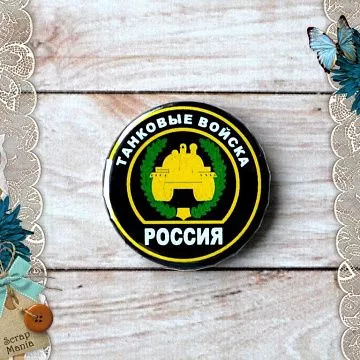 Фишка "Армейский альбом. Танковые войска" (ScrapMania)