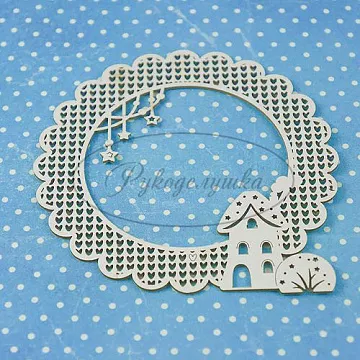 Украшение из чипборда "Рамка круглая. Фестоны и домик" (Рукоделушка)