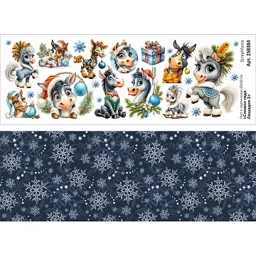 Лист с картинками 10х30 см "Символ года. Лошадки 2" (ScrapMania)