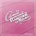 Чипборд "Самой классной КЛАССНОЙ маме" (СкрапМагия)