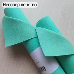 НЕСТАНДАРТ Комплект отрезов экокожи "Переплетный. Мелкая кожа. Мятный", 2 шт