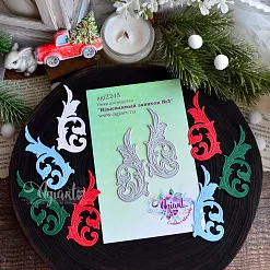 Нож "Изысканный завиток №3" 3,2х7 см (Agiart) Нож "Изысканный завиток №3" 3,2х7 см (Agiart)