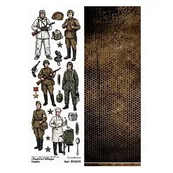 Лист с картинками 10х30 см "Радость Победы. Герои" (ScrapMania)