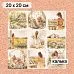 Калька 20х20 см "Сезон ромашек 23", плотность 110 гр/м2 (ScrapMania) Калька 20х20 см "Сезон ромашек 23", плотность 110 гр/м2 (ScrapMania)