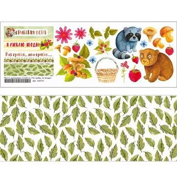 Лист с картинками 11х30 см "По грибы, по ягоды" (ScrapMania)