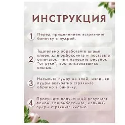 Пудра для эмбоссинга бульонка "Грубое литье. Бронза", 10 гр (Фрактальные краски)
