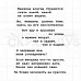 Штамп "Киномания", 6,8х1,5 см (Скрапклуб)
