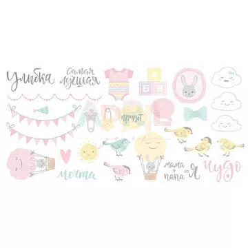 Набор вырубок "Детские мечты. Girl" (April Paper)