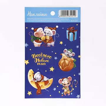 Наклейки 11х18 см "Веселого Нового года" (АртУзор)