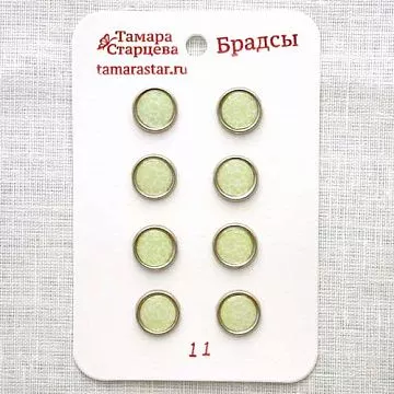 Набор брадсов "Песочные цветы", 8 шт (Тамара Старцева)