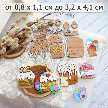 Нож "Пасха. Праздничный кулич", 3,2х4,1 см (ScrapMania)