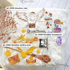 Нож "Волшебник. Атрибуты магии", 2х12,2 см (ScrapMania) Нож "Волшебник. Атрибуты магии", 2х12,2 см (ScrapMania)