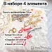 Нож "Наша свадьба. Обручальные кольца", 3,4х6,4 см (ScrapMania)