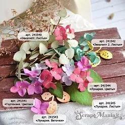 Нож "Эвкалипт. Листья", 1,4х2,8 см (ScrapMania)