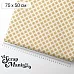 Отрез ткани 75х50 см "Золотой Новый Год. Ромбы" (ScrapMania) Отрез ткани 75х50 см "Золотой Новый Год. Ромбы" (ScrapMania)