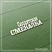 Чипборд "Солдатская смекалка", 2,2х7 см (СкрапМагия)