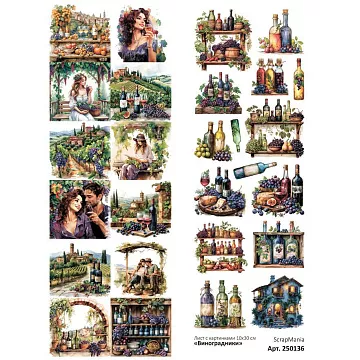Лист с картинками 10х30 см "Виноградники" (ScrapMania)