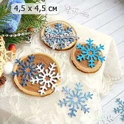 Нож "Снежинка крупная. Простая", 4,5 см (ScrapMania)