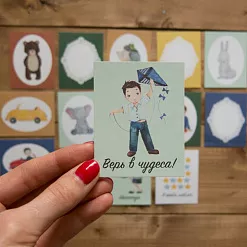 Набор карточек "Мальчишки" (Polkadot) Набор карточек "Мальчишки" (Polkadot)