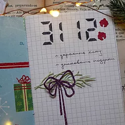 Нож "Фигурные коньки", 5х4,5 см (Scrapfriend)