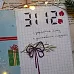 Нож "Фигурные коньки", 5х4,5 см (Scrapfriend)