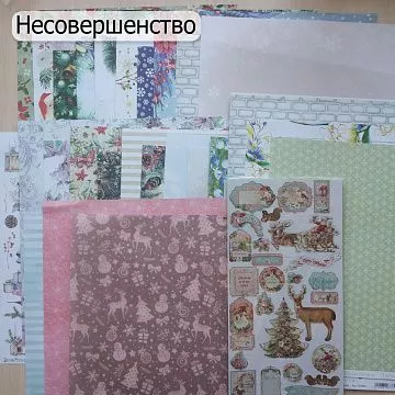 БРАК Комплект листов бумаги 30х30 см, 26 шт, набор цветного чипборда