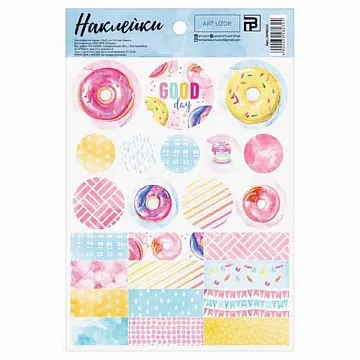 Наклейки 14х21 см "Сладкий праздник" (АртУзор)