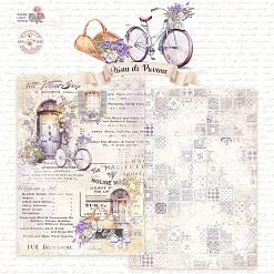 Набор бумаги А5 "Arоme de Provence", 12 листов (DreamLight Studio) Набор бумаги А5 "Arоme de Provence", 12 листов (DreamLight Studio)