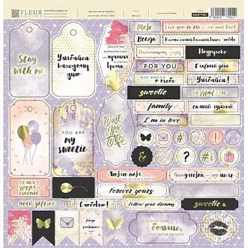 Набор высечек 30х30 см "Pretty violet" (Fleur-design)