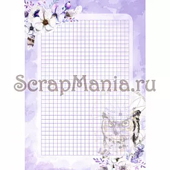 Электронные страницы для блокнотов "Этника. Лиловое сияние" (ScrapMania)