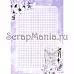 Электронные страницы для блокнотов "Этника. Лиловое сияние" (ScrapMania)