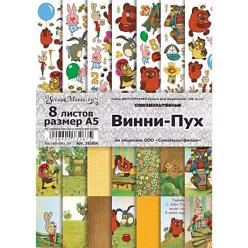 Милые сердцу коллекции по Союзмультфильму ждут на сайте!