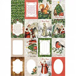 Набор карточек "Новогодний лес", 16 шт (ScrapMania)