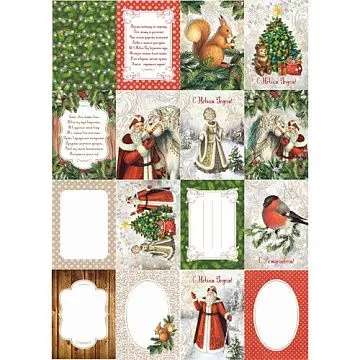 Набор карточек "Новогодний лес", 16 шт (ScrapMania)