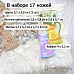 Нож "Цветочный комплимент. Кувшин и ландыши", 4х5,2 см (ScrapMania)