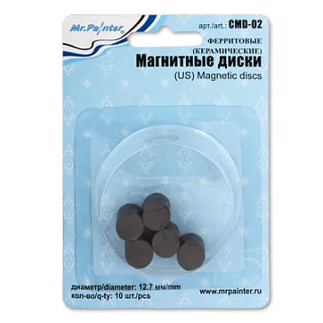 Набор магнитных дисков, диаметр 1,3 см (Mr.Painter)