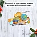 Нож "Школьная жизнь. Школьные годы чудесные", 1,6х7,4 см (ScrapMania)