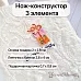 Нож "Подарок на праздник", 2х2,6 см (ScrapMania)