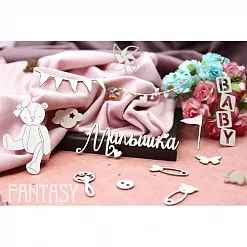 Чипборд "Малышка 2205" (Fantasy)