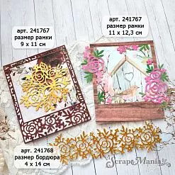 Нож "Весенняя романтика. Рамка с птичкой", 11х12,3 см (ScrapMania) Нож "Весенняя романтика. Рамка с птичкой", 11х12,3 см (ScrapMania)