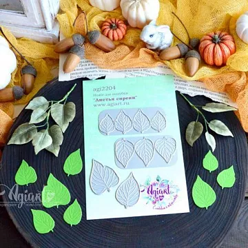 Нож "Листья сирени", 3,7х2,7 см (AgiArt)