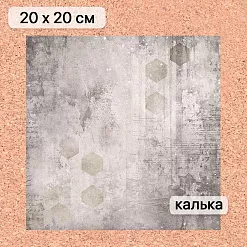 Калька 20х20 см "Стальное сердце 02", плотность 110 гр/м2 (ScrapMania)
