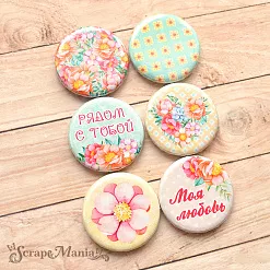 Набор фишек "Каникулы в Париже. Моя любовь" (ScrapMania)