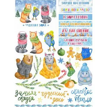 Скрап-карта А4 "Чудесная зима 2" (ScrapMania)