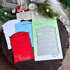 Нож "Почтовый ящик" 11х15,5 см (Agiart)