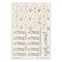 Набор украшений из чипборда "Крошка. Первый год жизни" (Mr.Painter)