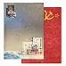 Бумага А4  "СССР. Гагарин" (Scrapmama)