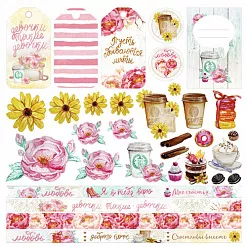 Бумага "Любовь начинается с кофе. Картинки" (ScrapMania)
