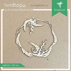 Украшение из чипборда "Рамка" (ScrapКрым) Украшение из чипборда "Рамка" (ScrapКрым)