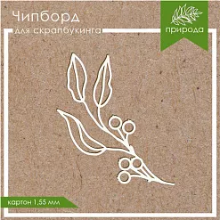 Украшение из чипборда "Веточка 8" (ScrapКрым)